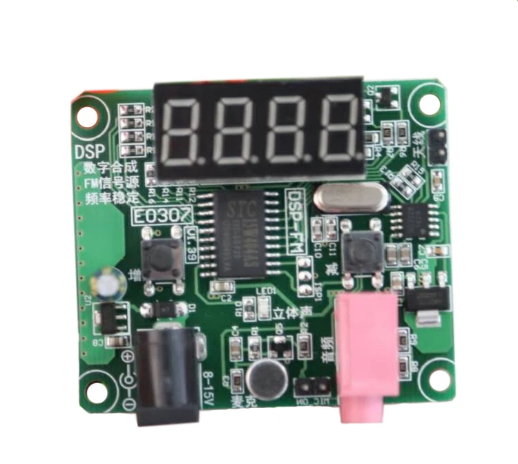 DSP fm передатчик. Fm Transmitter(e1381). Модуль fm-трансмиттера с микрофоном. Fm DSP interface.