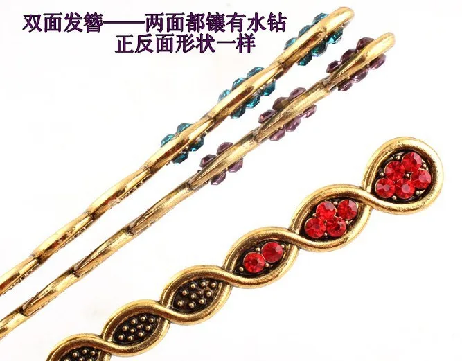 (Min.Order $10) Vintage Classic Hairpins Top Quality Alloy both Side Rhinestones Hair pins Fshion ladies hair ornaments | Украшения и