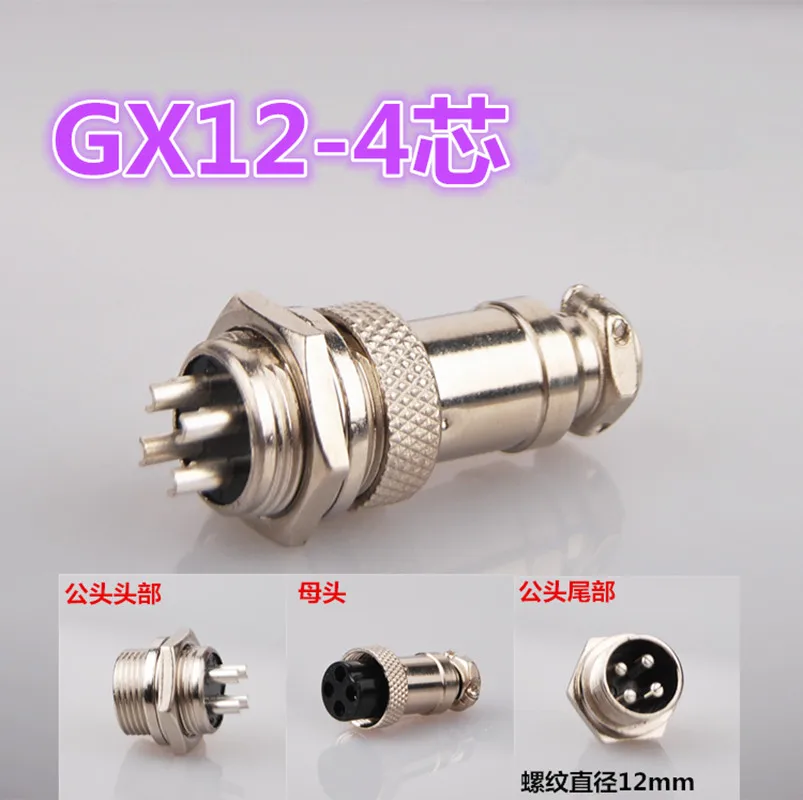 5 шт. металлические штекеры 12 мм | Обустройство дома