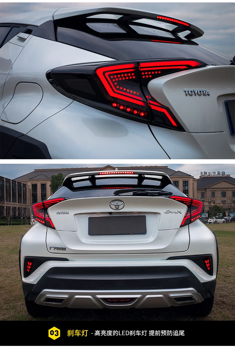 Автомобильные стильные стоп-сигналы для Toyota CH-R C-HR CHR светодиодные задние фонари противотуманная лампа задняя лампа DRL+ тормоз+ Парк+ Сигнальные огни