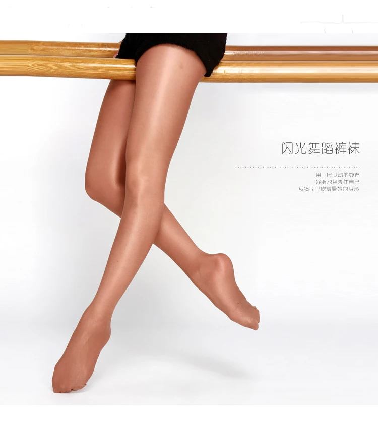 Женские танцевальные колготки для латинских танцев/сальсы Колготки балерины