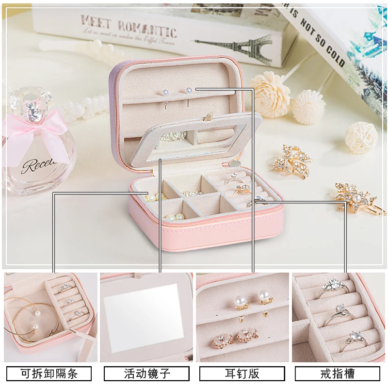 Высококачественная коробка для хранения украшений милая органайзер макияжа
