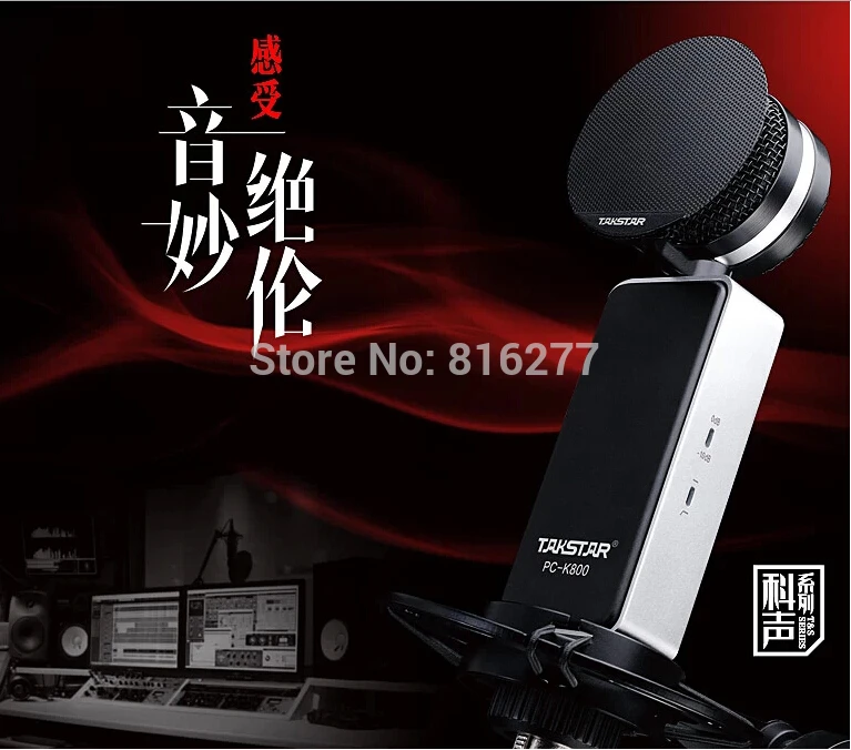 Takstar PC-K800/PC K800 стиль повествования Запись микрофон конденсаторный микрофон Большая диафрагма для вещания и записи
