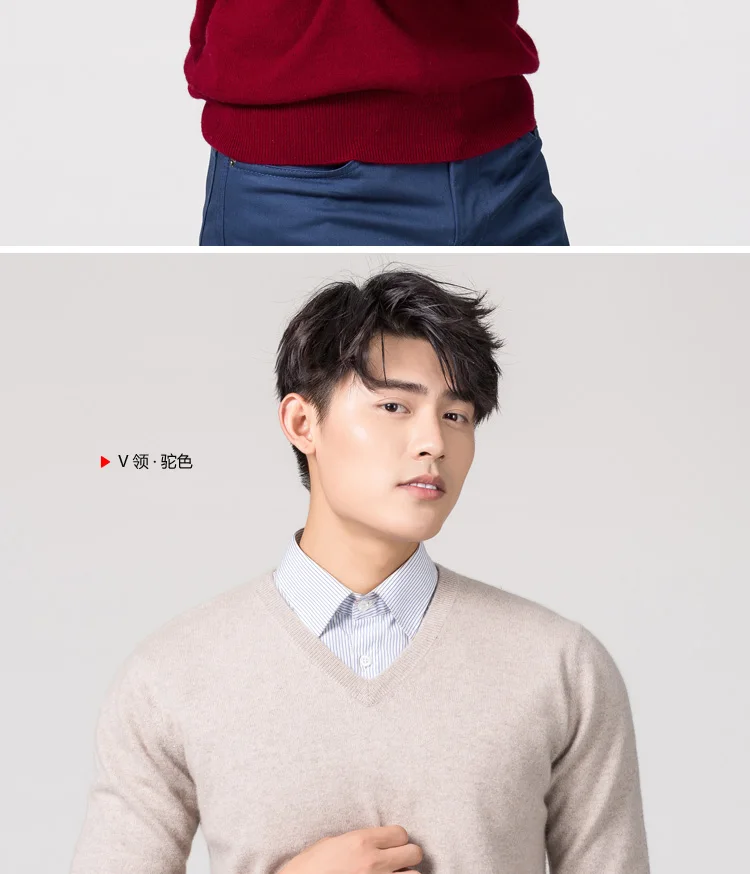 Мужские пуловеры, новинка зимы, модный свитер Vneck, кашемировые и шерстяные вязаные Джемперы, Мужская шерстяная одежда, Лидер продаж, стандартные мужские топы