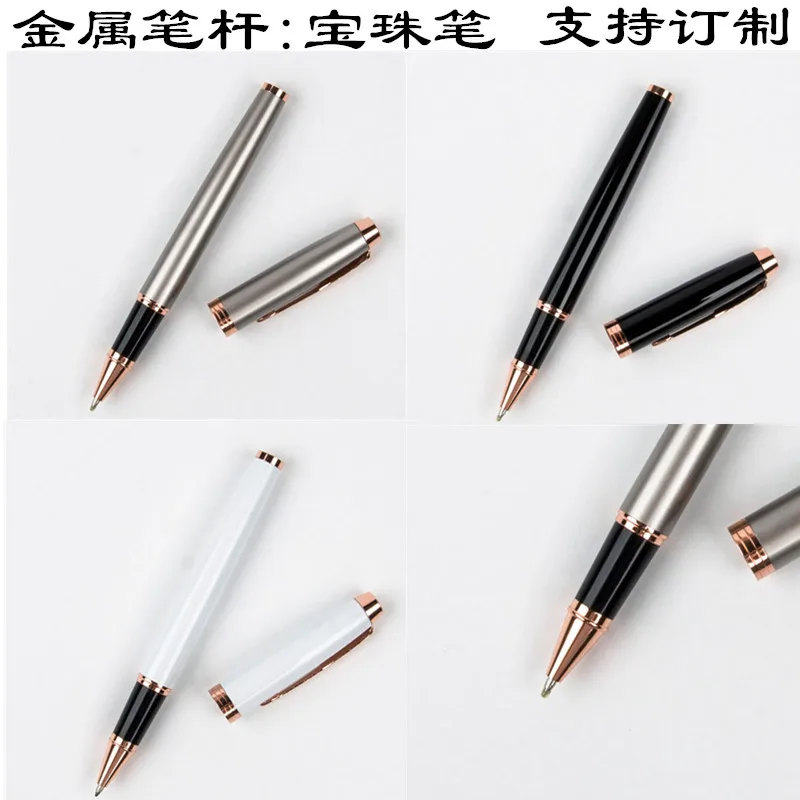 Высококачественная недорогая школьная шариковая ручка металлическая розовая