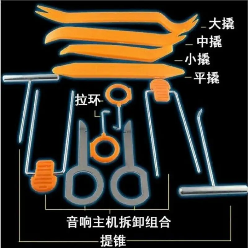 12 в 1 автомобильная универсальная панель для удаления открывающихся дверных