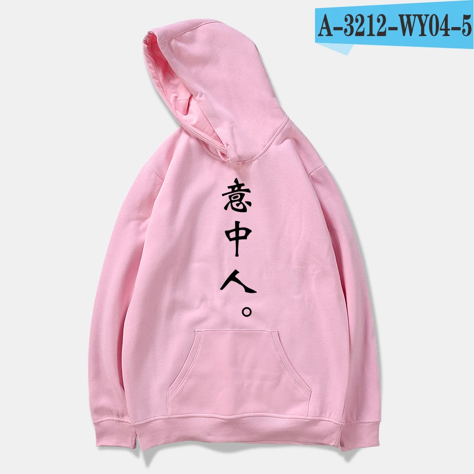 Pink LUCKYFRIDAYF Новая мода печатных китайский свитер с капюшоном повседневное для мужчин wo пуловер с капюшоном длинным рукавом harajuku sweashirts Топы - Цвет: Pink