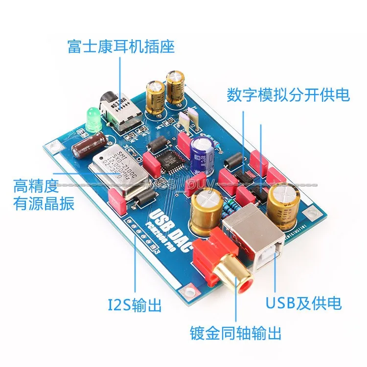 PCM2706 DAC USB звуковая карта I2/3 5 мм коаксиальные наушники выход Amp наборы |