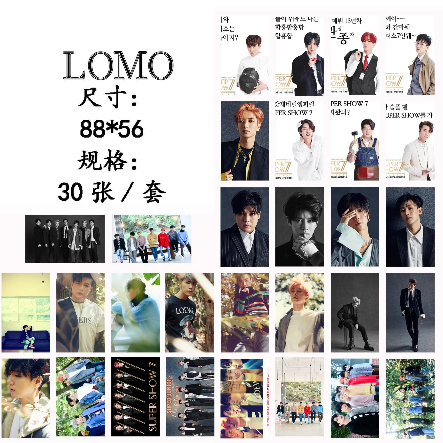 Супер открытка KPOP открытки k-pop BIGBANGSUPER JUNIOR 30 шт. k pop sj фотоальбом | Украшения и