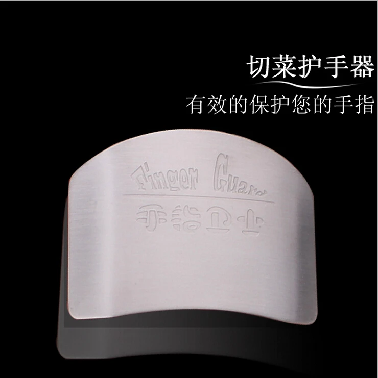 Кухонные инструменты из нержавеющей стали для приготовления пищи защита пальцев