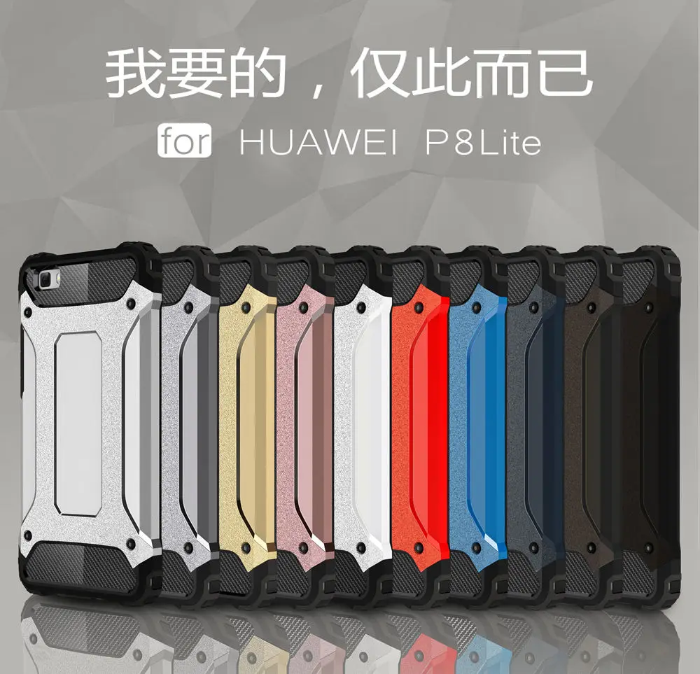 PC Armor TPU чехол для Huawei P8 Lite P8Lite ALE-L21 ALE-L23 Силиконовый противоударный жесткий