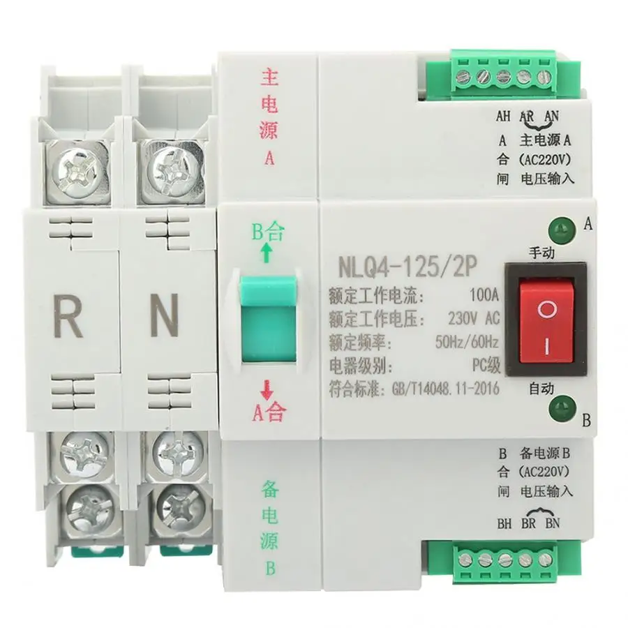 AC 230V 2P 63/80/100A двойной мощности автоматический переключатель передачи |