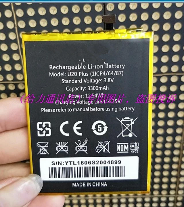 Oukitel U20 Plus аккумулятор 3300 мАч Новый Сменный аксессуар Аккумуляторы для сотовый