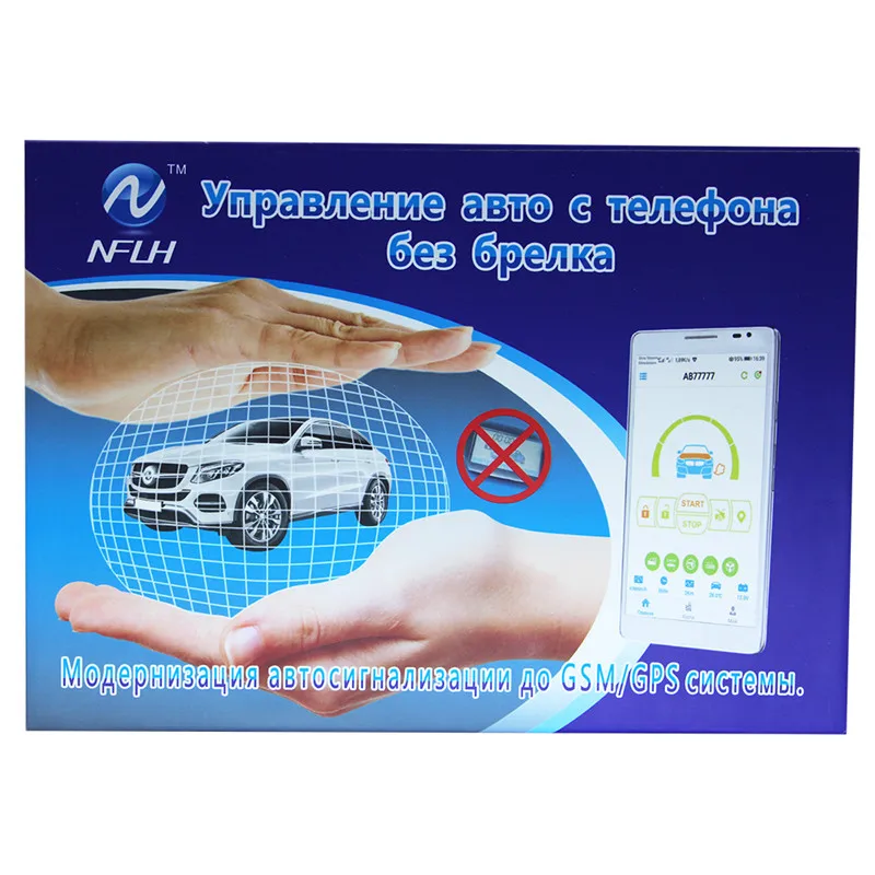 Автомобильная сигнализация A9 телефон starline gsm gps кнопка запуска и остановки
