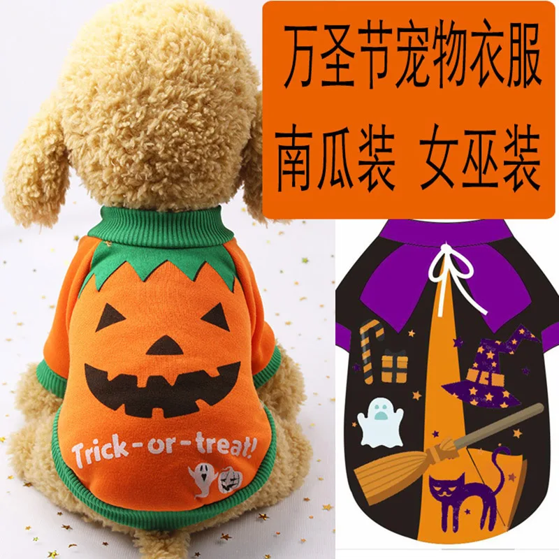 Halloween Autumn And Winter Dog Clothes For Small Dogs Chihuahua Coat Cat Warm Soft Cotton Pet Clothing XS-XXL | Дом и сад