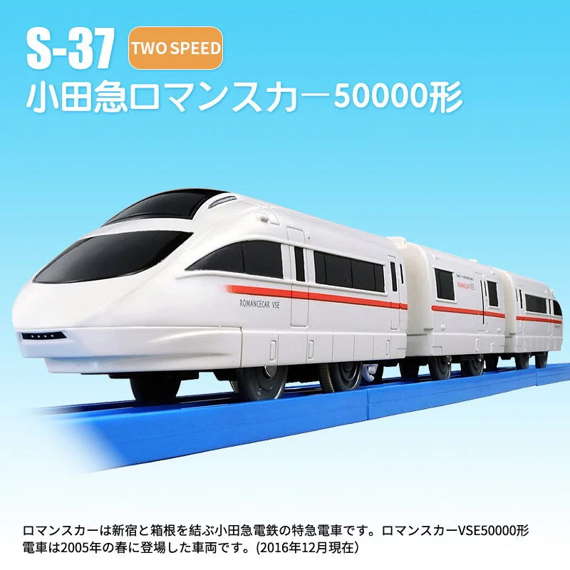 887966 Takara Tomy JR Shinkanse Express локомотив электрическая игрушка модель поезда на батарейках различные типы - Цвет: 887966