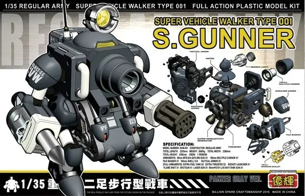 Фигурка героя из мультфильма YIHUI 1/35 пластиковая | Игрушки и хобби