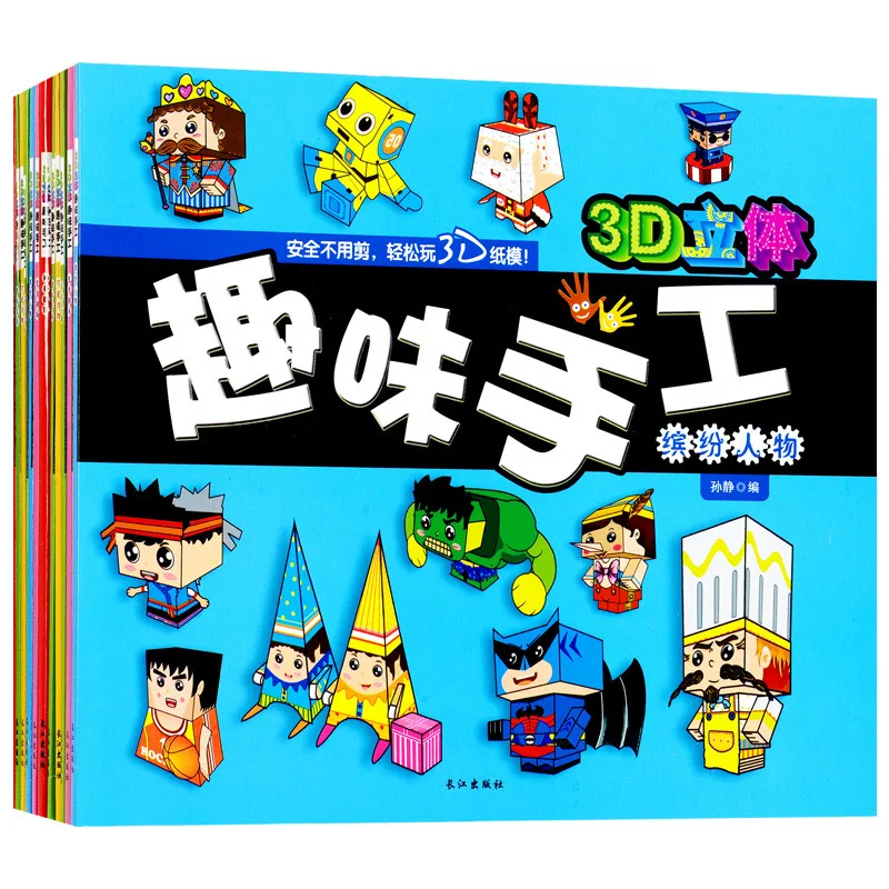 6 Book 72Sheets Diy Origami Puzzle 3D Paper Interesting Parent-Child Interaction Illustration Educational Toys For Kids XWJ104 | Игрушки и