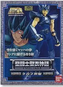 

Bandai Saint Cloth Alioth Epsilon Fenrir Form Saint Seiya Arctic Wolf Action Figure Super Hero