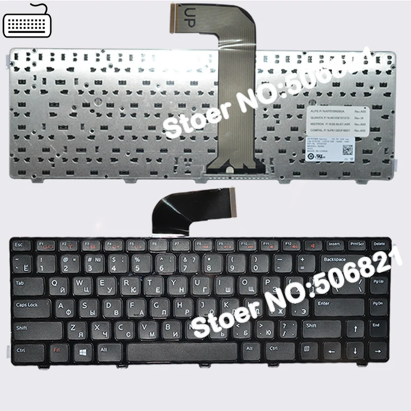 Русская клавиатура JIGU для ноутбука DELL Vostro 3550 XPS L502 N4110 M4110 N4050 M4040 N5050 M5050 M5040 N5040 |