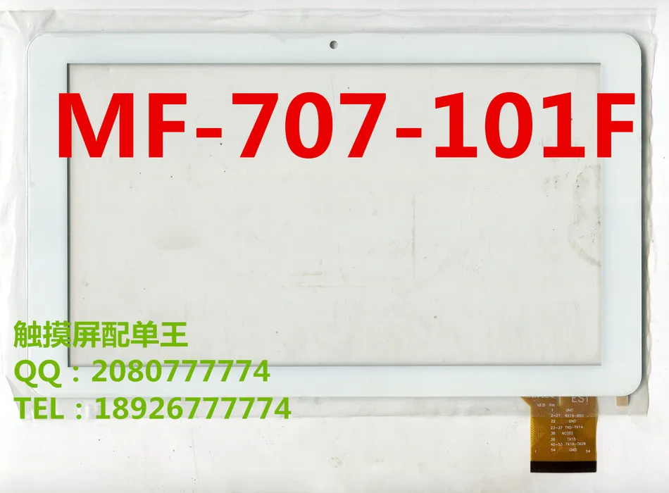 Для Применяться К Внутренним Плоским Компьютер Сенсорный Экран SubLCD MF 707 101F