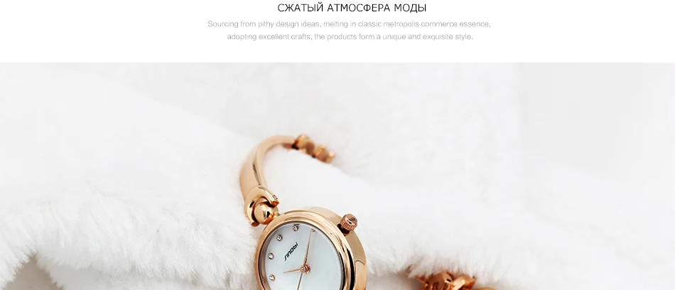SINOBI модные женские часы с золотым браслетом Топ люксовый бренд женские часы Женева кварцевые часы женские наручные часы