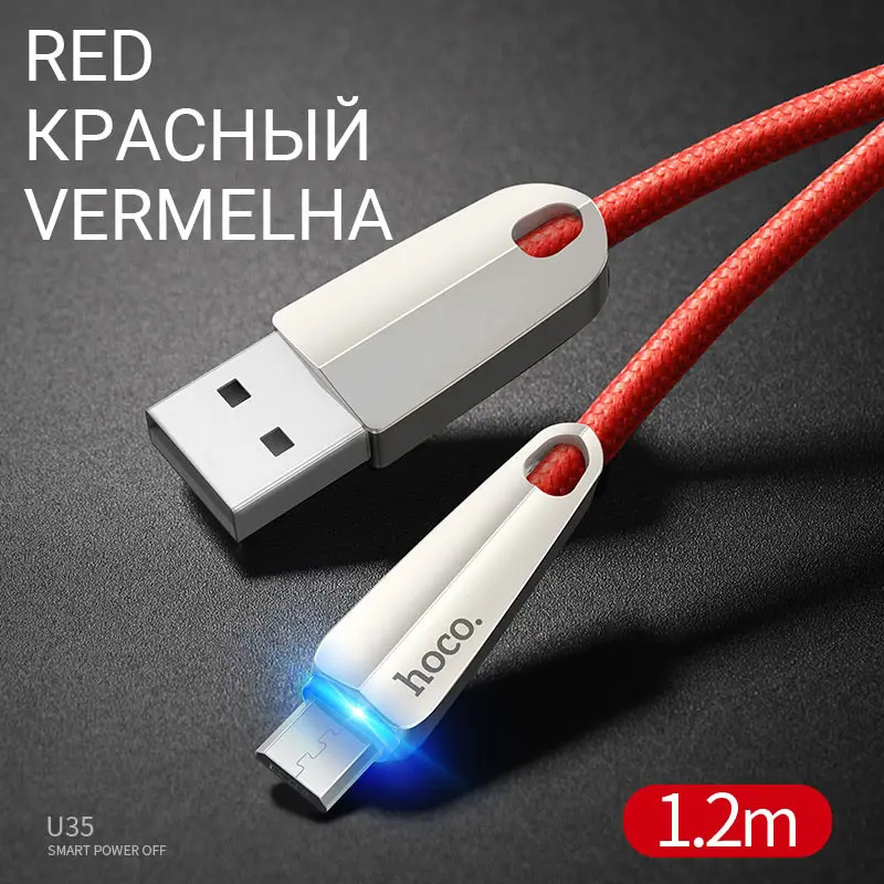 Red hoco кабель зарядное устройство micro usb передача данных usb a отключение питания шнур для samsung xiaomi android зарядный провод юсб микро зарядник для самсунг сяоми ксяоми андроид шнурок адаптер зарядный - Цвет: Red