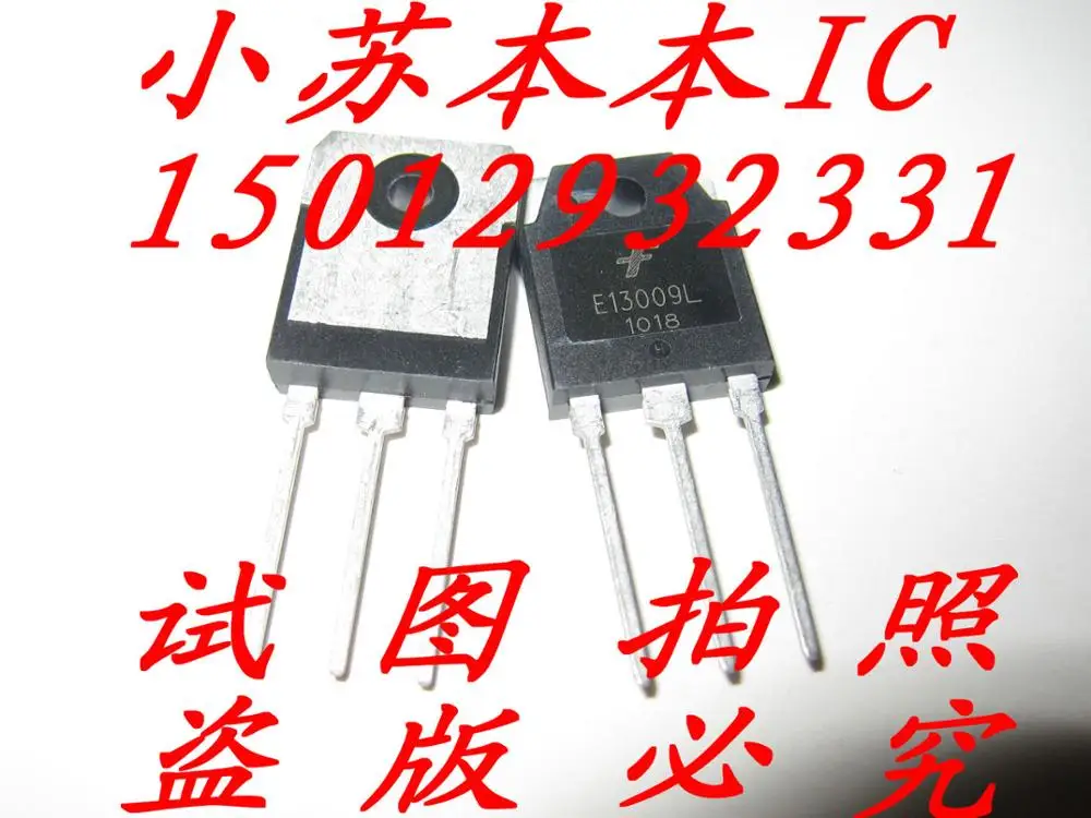5 ШТ. E13009L TO 3P большой объем новых|volume| |
