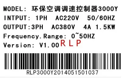 Преобразователь частоты для кондиционера VFD RiLiPu 220 В выход 3 фазы 380 - купить по - Фото №1