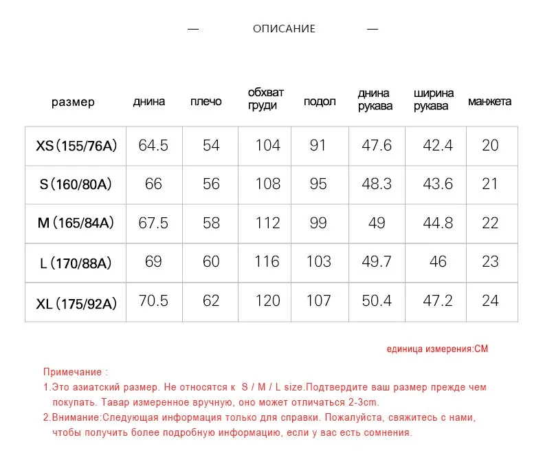 Toyouth вышивка синие джинсы куртка письмо мультфильм куртки для Джинсовая Верхняя одежда для женщин пальто Chaqueta Mujer женские осенние Топы