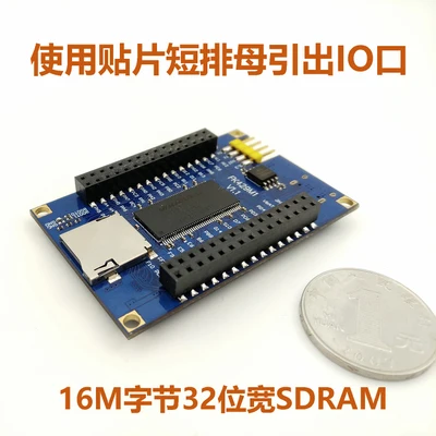 Системная плата STM32F429 системная STM32 STM32F429BIT6 | Инструменты