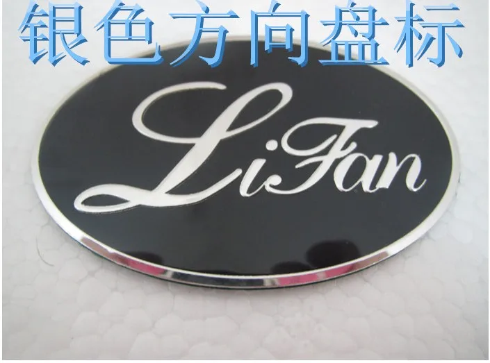 Для lifan x50 2015 x60 820 720 620 630 520. Логотип|Наклейки на автомобиль| |