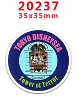 PR-20237 Наборы для творчества Герой мультфильма с плоской задней частью Плоские наклейки 30 штук. PR-20044-20347 - Цвет: PR-20237
