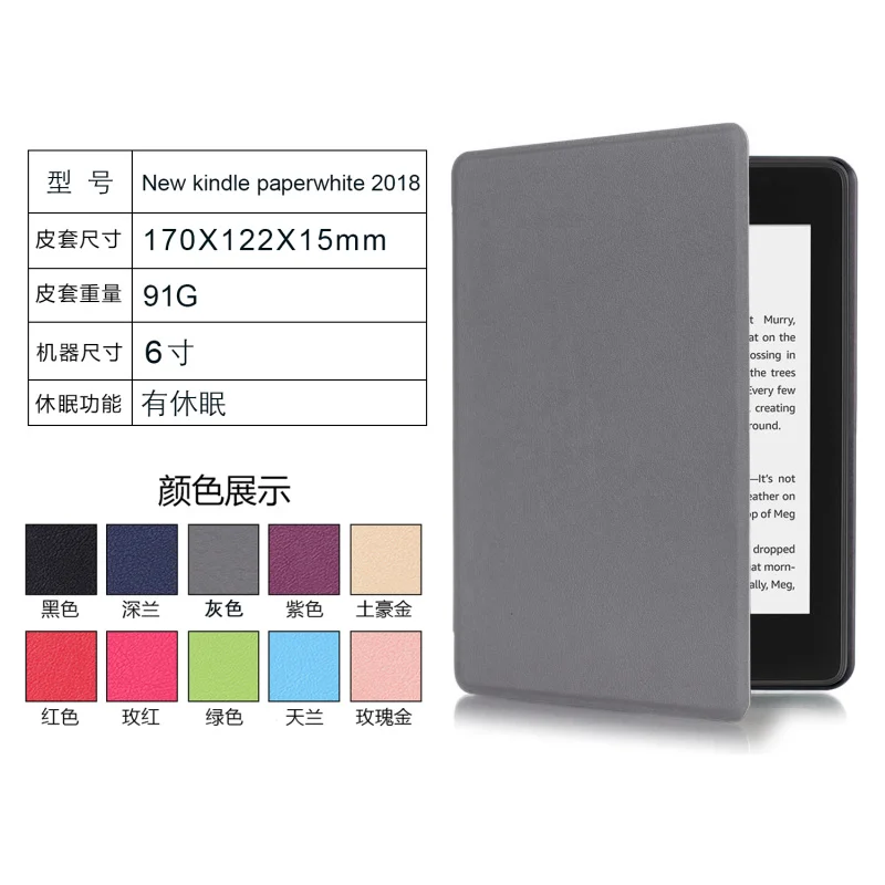 Магнитный умный чехол для Amazon New Kindle Paperwhite, выпущенный чехол funda для Kindle Paperwhite 4 10th Generation Case