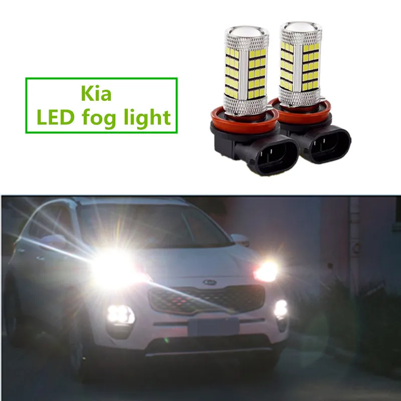 2x H8 Светодиодные Автомобильные противотуманные фары DRL лампа для Kia Rio K2 Ceed Sportage