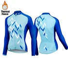 В наличии Велоспорт Джерси pro team bike зимний тепловой флис с длинным рукавом MTB комплект ropa ciclismo велосипед Триатлон Велоспорт одежда