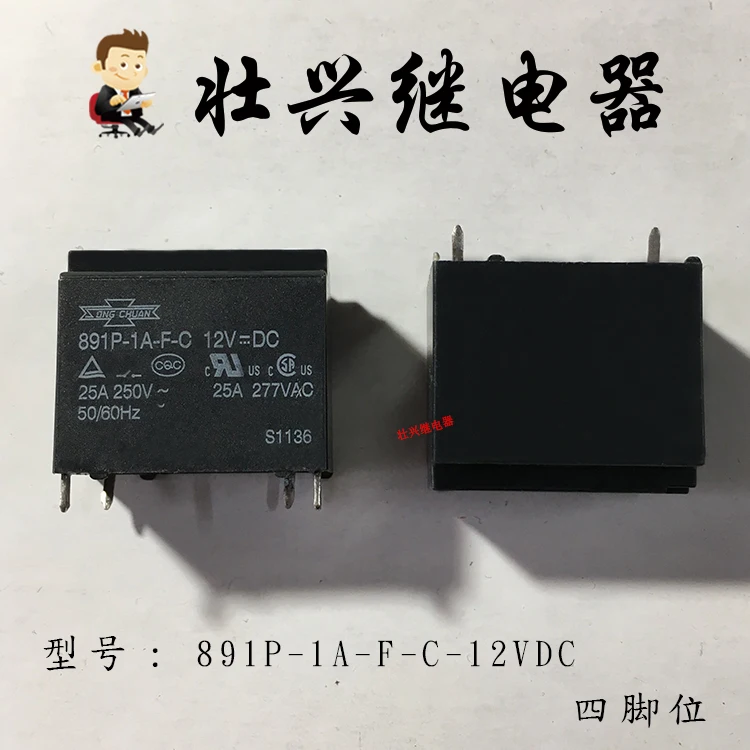Реле 891P 1A F C 12VDC 4PIN 25A DC12V|Реле| |