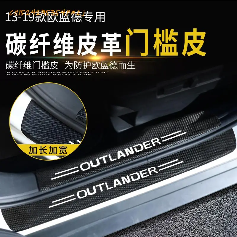 

For Mitsubishi Outlander 2013-2019Carbon fiber leather door sill welcome pedal car accessories