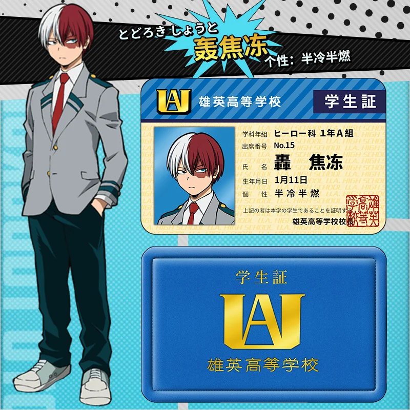 My Hero Academy Midoriya izku реквизит для косплея Bakugou katsuki Todoroki Shouto Boku no Hero Academy студенческий ID держатель для карт