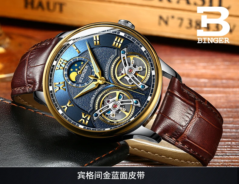 Швейцарские мужские часы с двойным Tourbillon, BINGER, автоматические часы для мужчин, модные механические наручные часы с кожаным ремешком