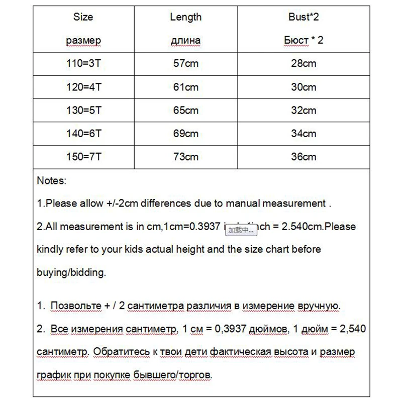2019 Summer Baby Girl Dress Elsa Kids Princess Party Costume Anna Dresses for Girls Children's Clothing Vestidos infantil | Детская