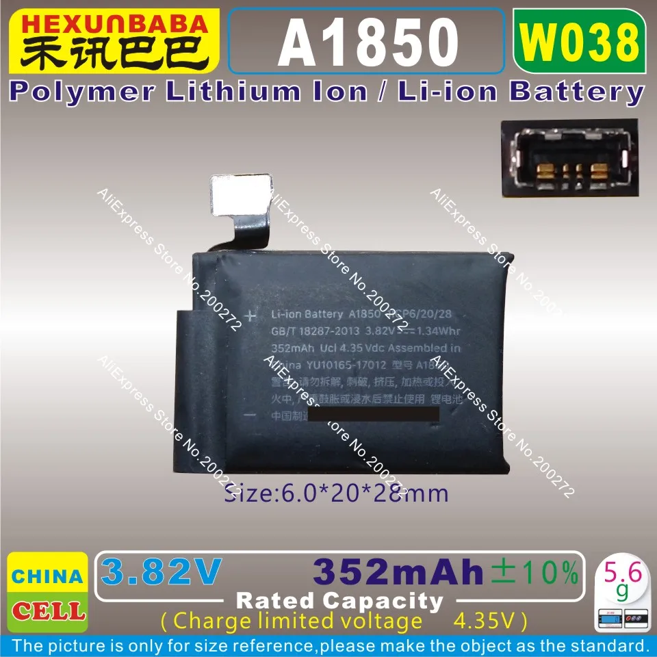 [W038] 3 82 V 352 mAh/1.34Wh [A1850] литий-ионный полимерный аккумулятор для APPLE-I-WATCH (42) умные