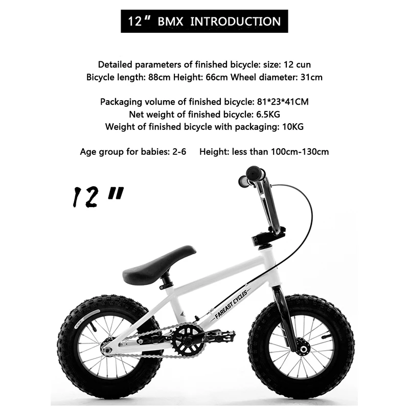12 дюймов детский баланс велосипед мини-велосипед BMX