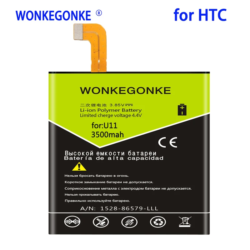 

WONKEGONKE 3500mah B2PZC100 battery for HTC U11 Batteries Bateria