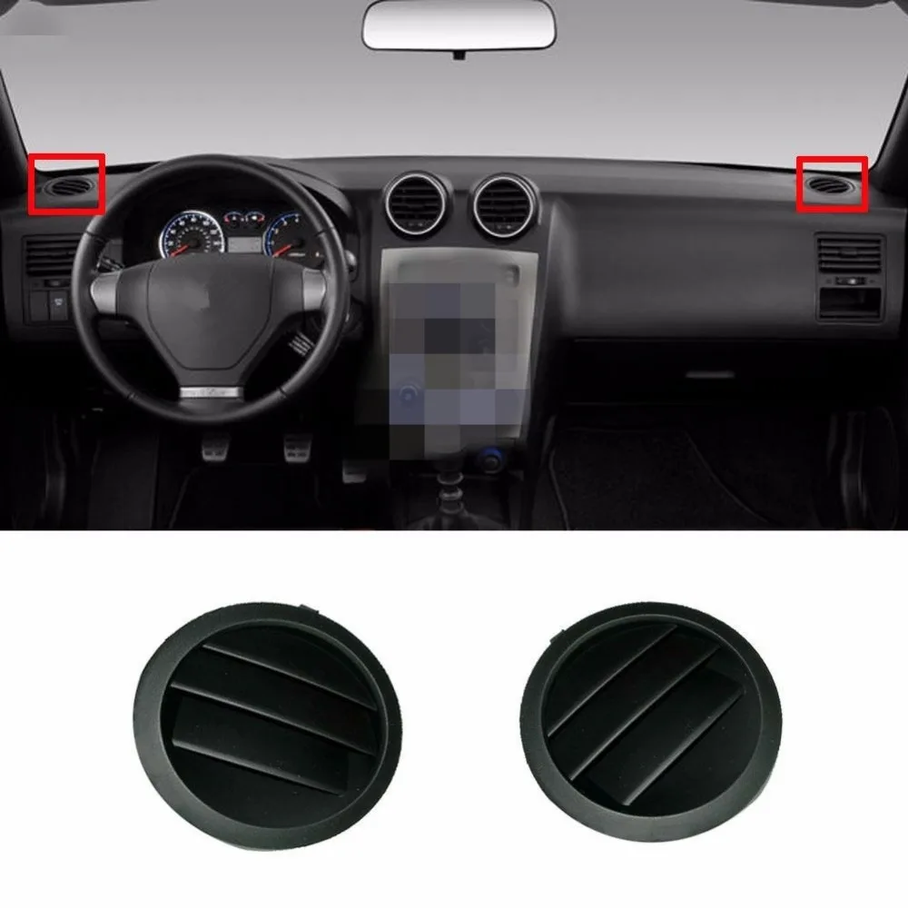 Комплект насадок для дефростера для hyundai Tiburon Coupe 2002-2008 973932C000 97393-2C000, 2 шт.
