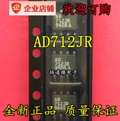 

Freeshipping AD712 AD712JR AD712JRZ