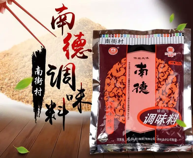 Китай (материк) кухня Кулинария кулинарные травы приправа нанде для сезонных