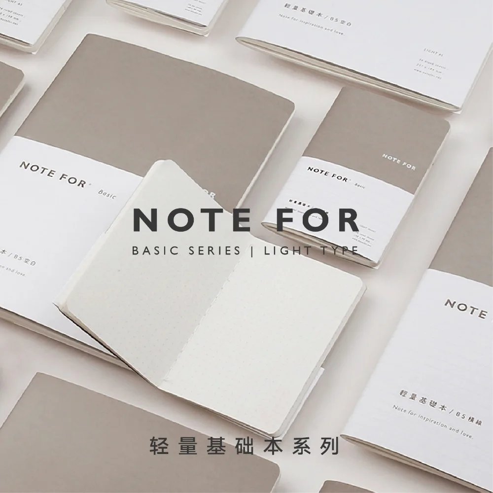 NOTE FOR Basic Series, светильник, блокнот, простой, с линейкой, пустой, с графом, в горошек, A5, B5, Карманный Стиль, блокнот, 36 листов, 72 страницы