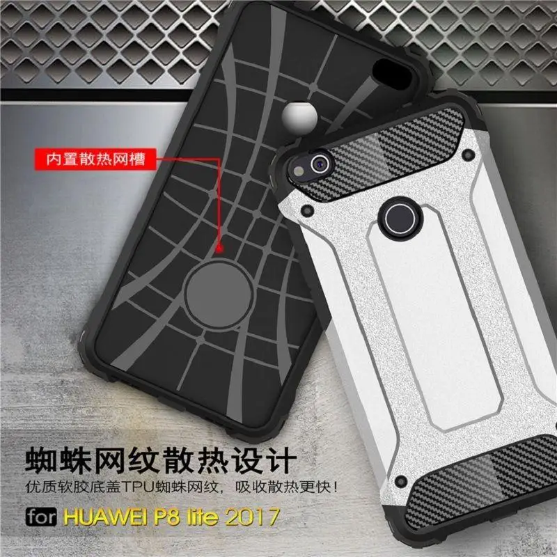 The New Listing Fashion Bumper Armor Rubber Hybrid Hard Mobile Phone Housing Cover For Huawei P8 Lite 2017/Honor 8 |