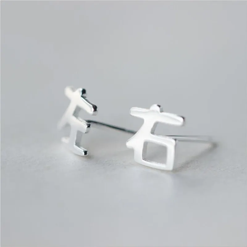 Чистое Серебро 925 пробы Китайский Персонаж &quotлевый&quot &quotправый&quot серьги